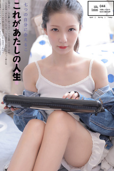 都美林